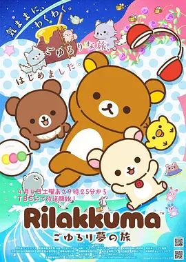 黑箱教室 校园推理漫画改编